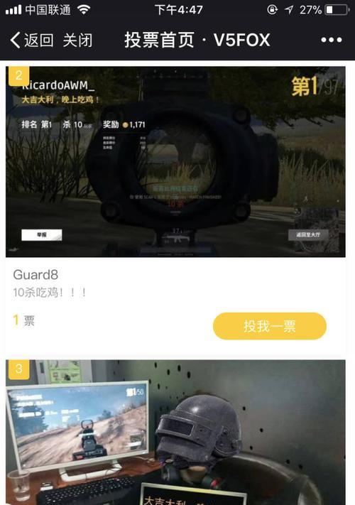 绝地求生圣诞绿毛衣如何获得？活动期间如何参与？