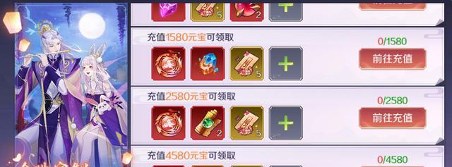 部落冲突累充怎么看？如何查看累计充值金额？