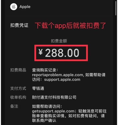 部落冲突国服退款流程是什么？退款条件有哪些？