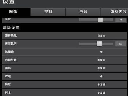 绝地求生设置中如何进行标点？