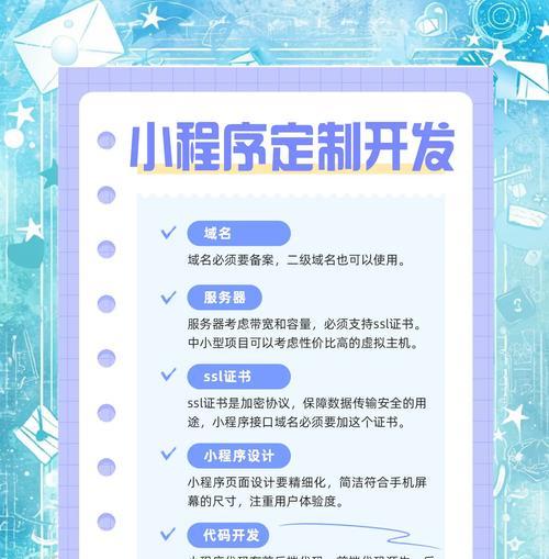 原始征途小程序版职业转换方法？如何在小程序中更换职业？