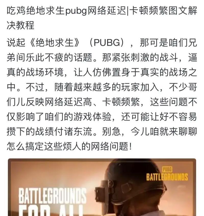 绝地求生中如何请求支援？如何在游戏中表达需要帮助？