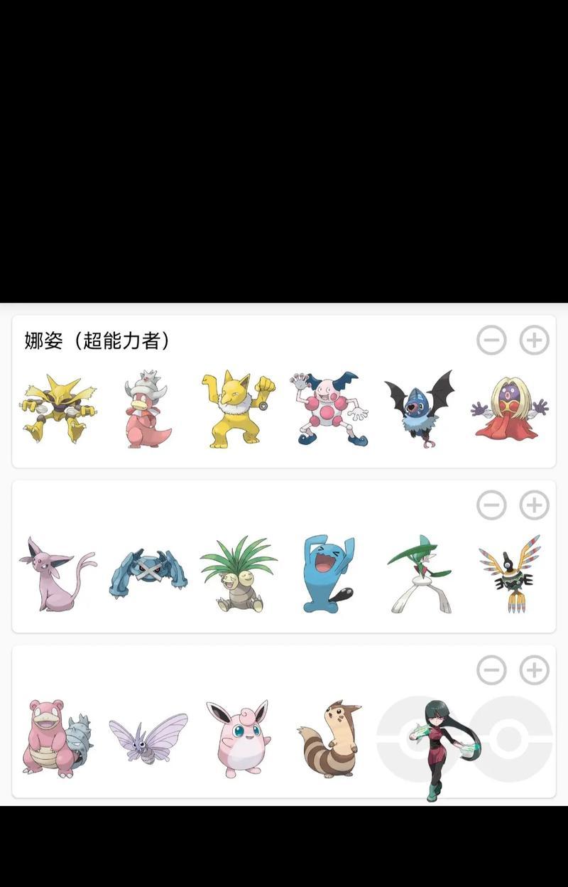 口袋妖怪热风技能如何学习？