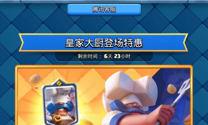 皇室战争14段礼包如何领取？领取条件是什么？