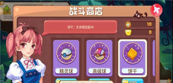 口袋妖怪存档下载界面如何进入？下载后如何使用？