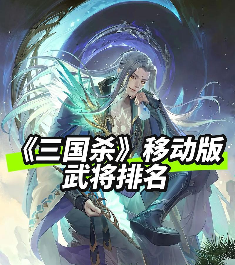 三国杀中哪个角色被称作猜一个游戏？