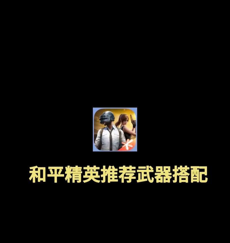 绝地求生空投如何打出？打出空投有哪些技巧？