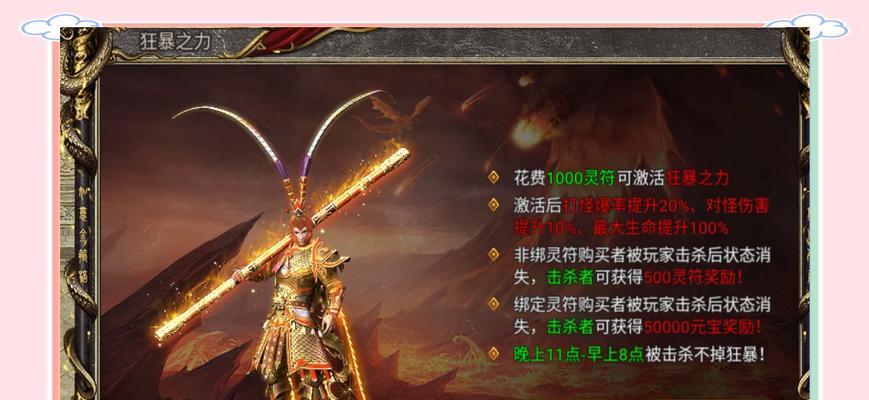 热血传奇游戏散人传奇怎么玩？散人传奇玩法是什么？
