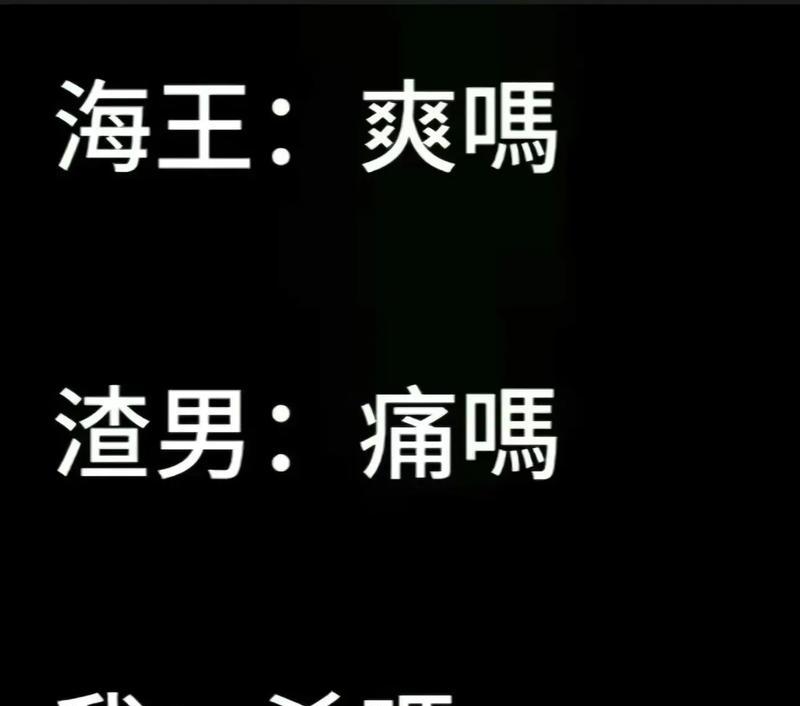 三国杀群里乞讨行为背后含义是什么？