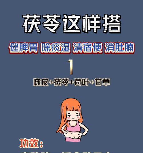 绿色征途瘦肚子效果如何？使用方法和注意事项是什么？