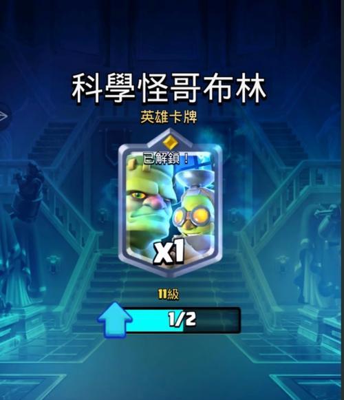 如何获得超凡卡牌在皇室战争？超凡卡牌的获取方法是什么？