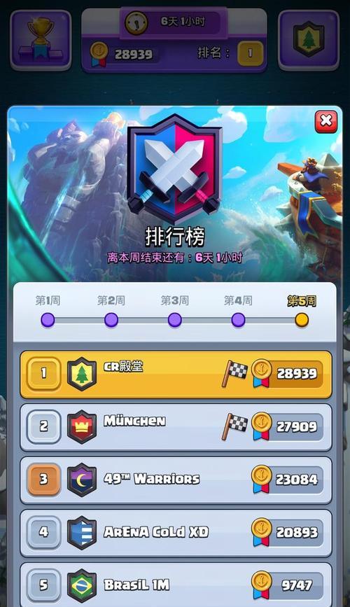 皇室战争上世界排名的秘诀是什么？需要哪些技巧？