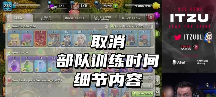 部落冲突中无时间限制练兵的方法是什么？