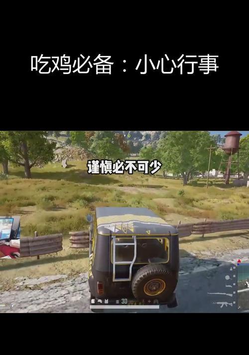 绝地求生中如何持续进行快速抢夺？操作技巧有哪些？