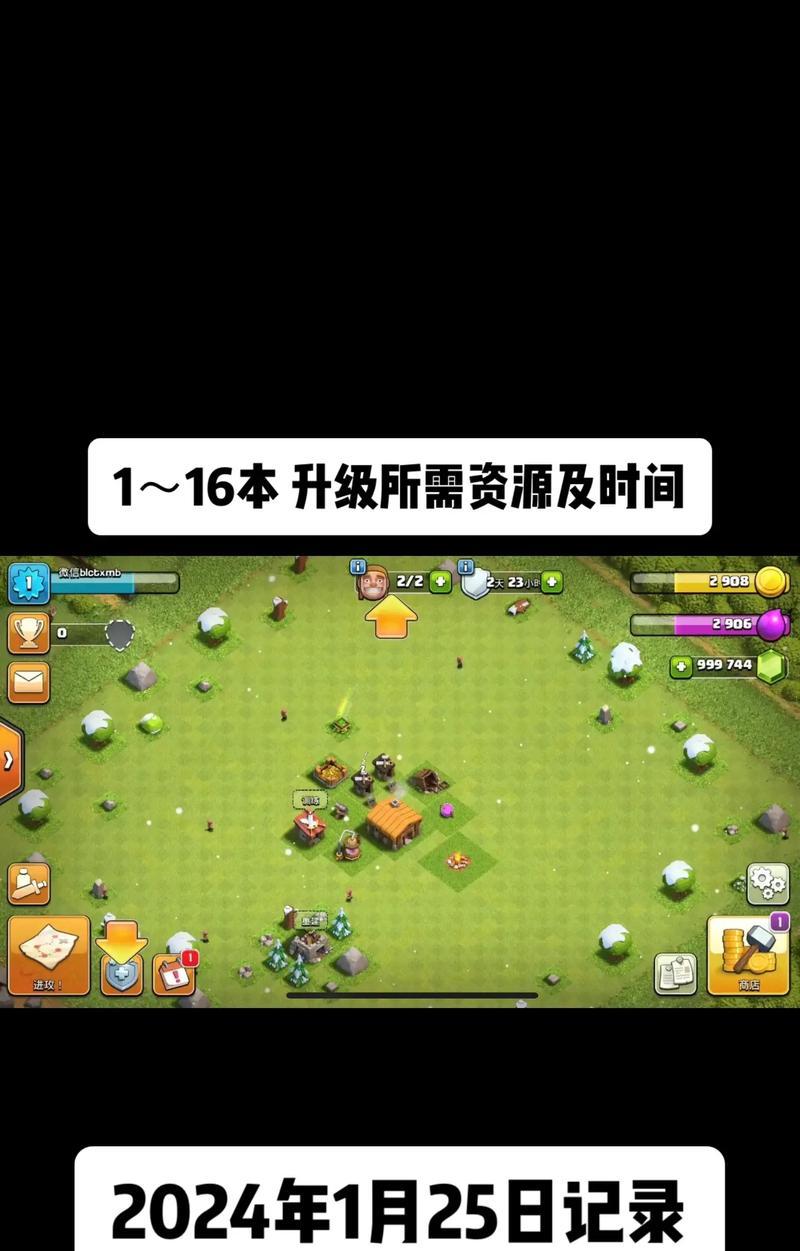 部落冲突任务领取的具体步骤是什么？