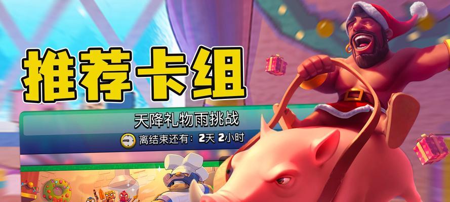 皇室战争无法充值点券的解决方法是什么？
