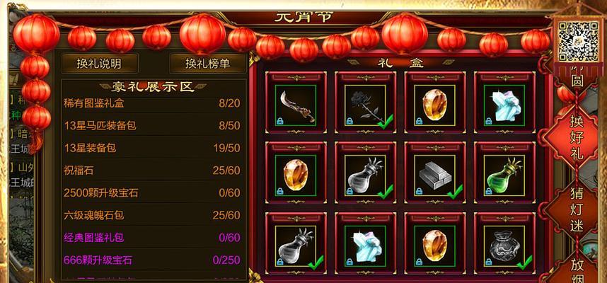部落冲突中如何更换旗子颜色？更换颜色的条件是什么？