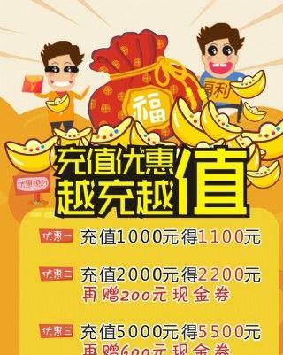 彩虹岛小草充值的流程是什么？有哪些充值优惠？
