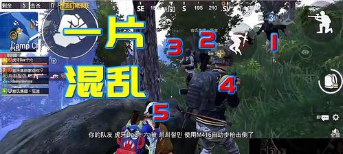 绝地求生中拼锅信号的正确打法是什么？
