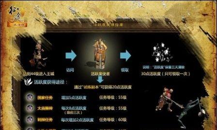 征途08国家任务的具体步骤是什么？