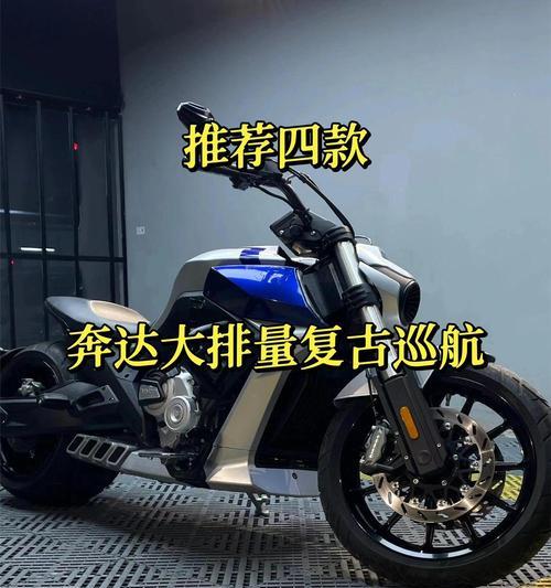 大同征途摩托车的性能如何？购买时应注意什么？