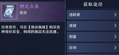 虚幻法术在部落冲突中如何获得？获取途径有哪些？
