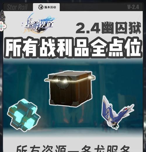 绝地求生新春箱子物品的获取方式是什么？