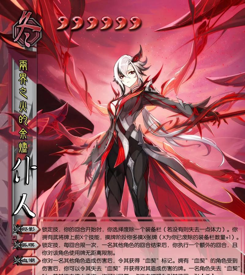三国杀中说原神幼稚是什么意思？背后含义是什么？