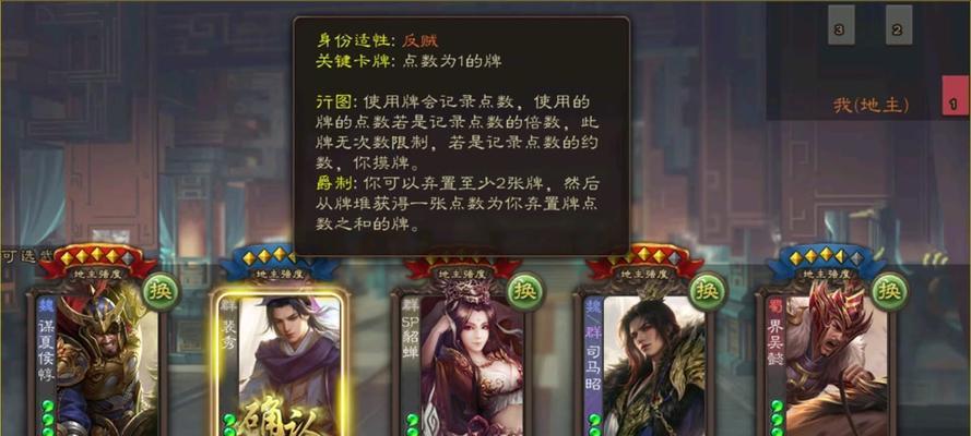 三国杀比赛中表现不佳的原因是什么？