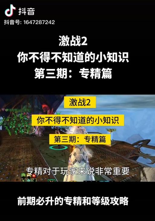 烈焰征途直升功能及玩法介绍？