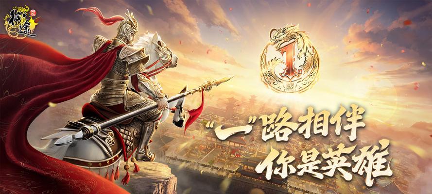 原始征途合成黄色装备的方法是什么？