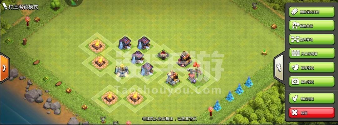 部落冲突中标签无法删除的解决方法是什么？