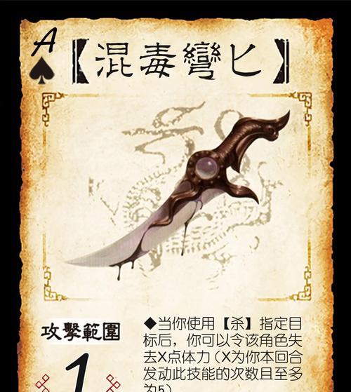 三国杀中武器牌子是什么意思？武器牌子的作用是什么？