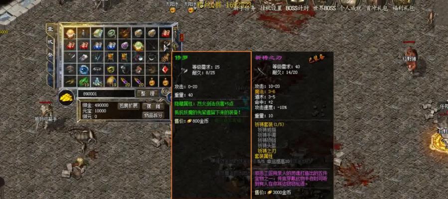 热血传奇中老柴打怪的技巧有哪些？