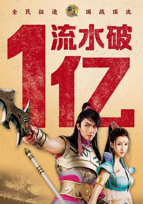 雷电9在原始征途中的表现如何？