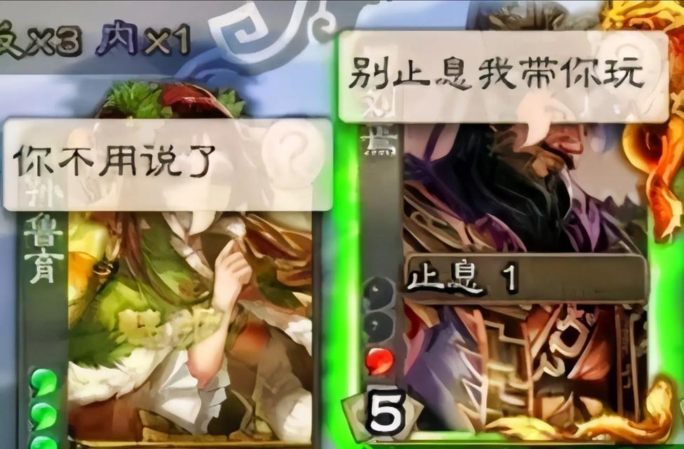 三国杀中不出兄弟是什么意思？不出兄弟在游戏中如何应对？