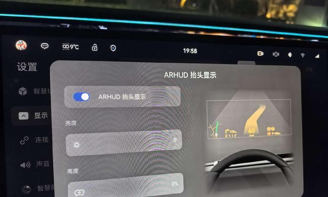 绝地求生HUD开启方法是什么？