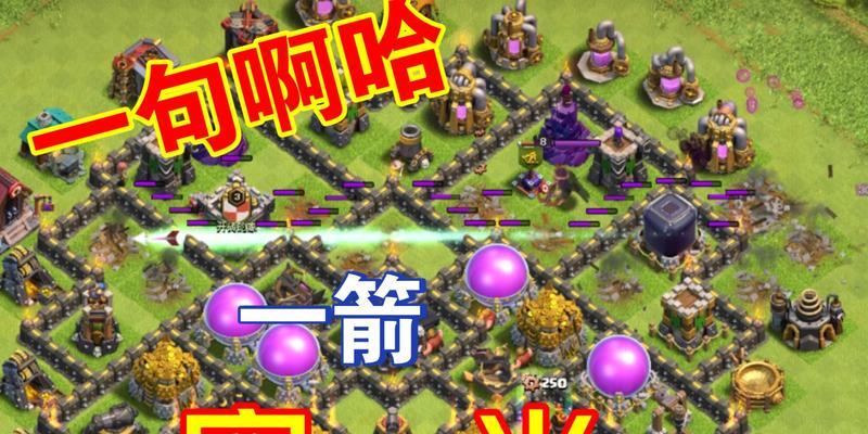 部落冲突中敖晨云的玩法是什么？如何有效利用？