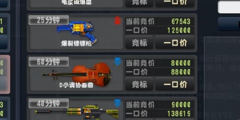 反恐精英online购买刀具的途径有哪些？
