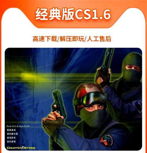 反恐精英对局中有哪些基本玩法？