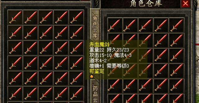 热血传奇法神戒合成步骤是什么？需要哪些材料？