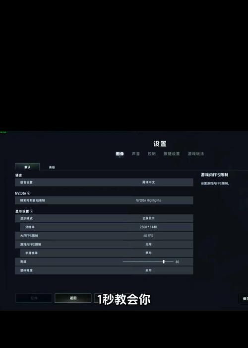 绝地求生爽局开挂教程在哪里？如何学习开挂技巧？