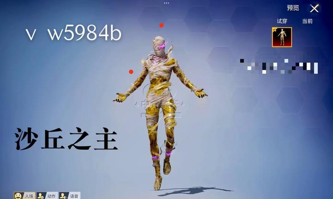 绝地求生召唤木乃伊的条件是什么？
