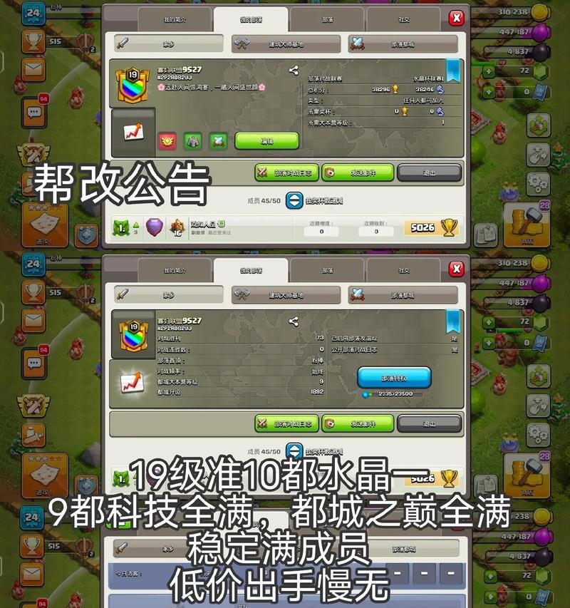 部落冲突账号如何出售？安全交易流程是什么？