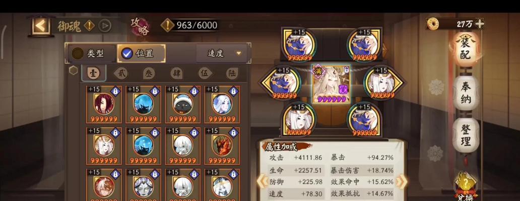 阴阳师契灵如何操作？有哪些技巧可以提高效率？