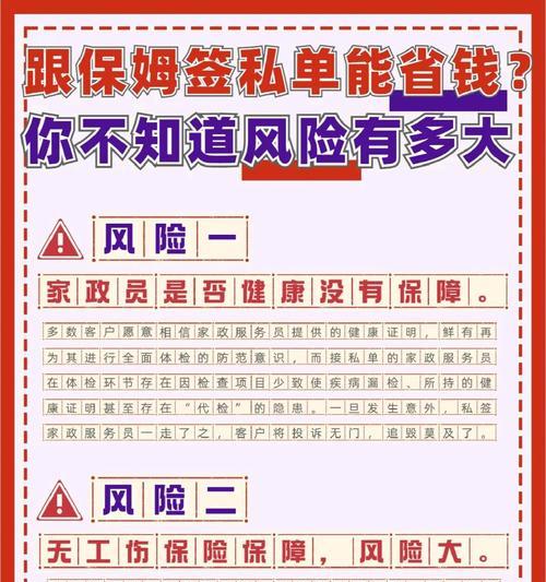 王者荣耀接私单的流程是什么？接私单有哪些风险和注意事项？