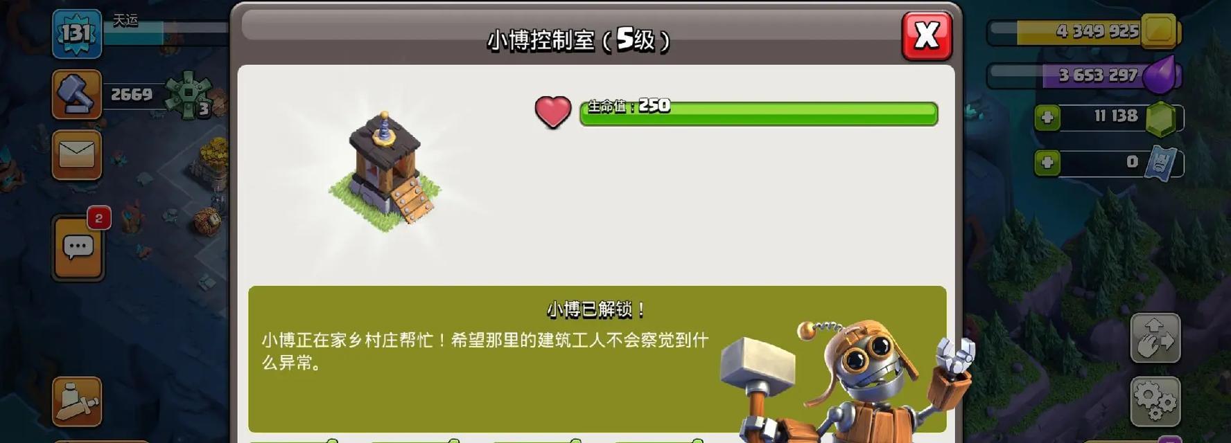 部落冲突如何获得更多工人？有哪些方法？