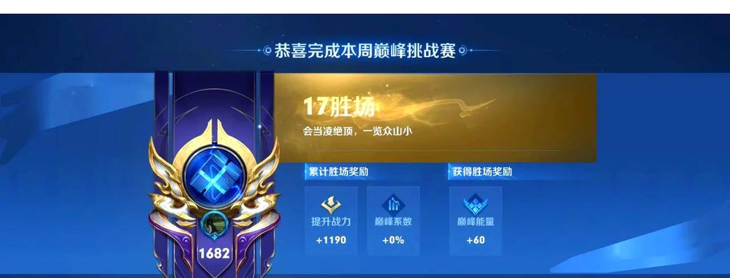 王者荣耀中狗屎排位如何玩？有哪些技巧？