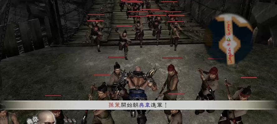 真三国无双6中吸血效果如何实现？