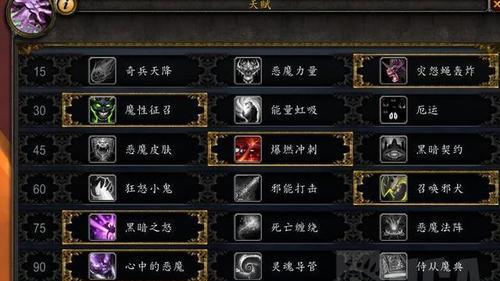 刀塔术士的技能特点是什么？